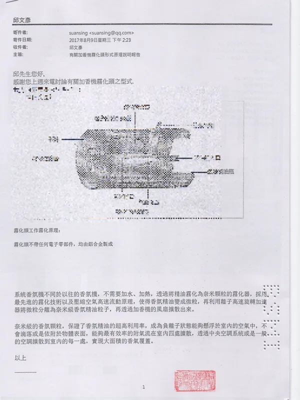 經濟部標準檢驗局證書