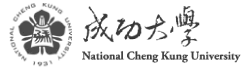 國立成功大學